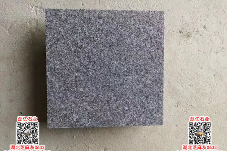 G633火烧面芝麻灰花岗岩板加工定制