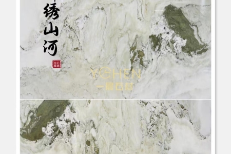 天然山水画背景墙