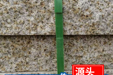 蘑菇石花坛石