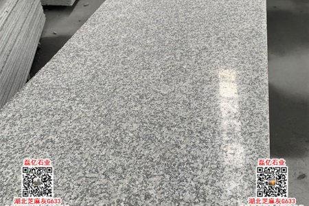 罗田芝麻灰光面毛板湖北芝麻灰磨光板