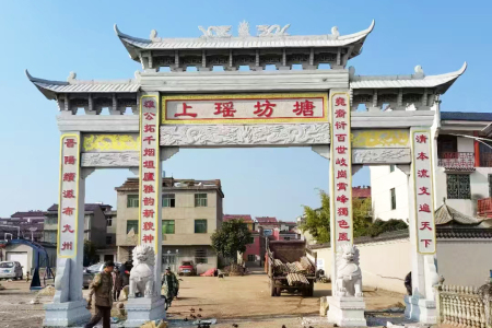 石牌坊