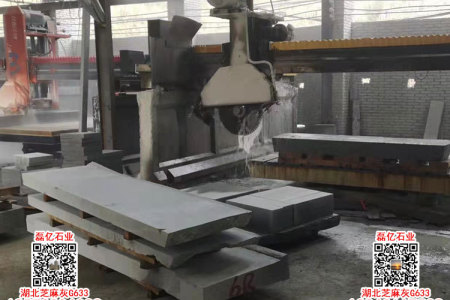G633路沿石路边石路侧石芝麻灰加工厂