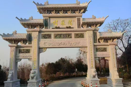 石牌坊