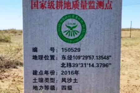 门牌石