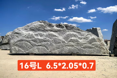风景石