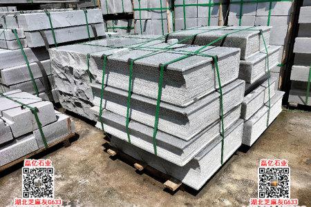 罗田G633石材湖北芝麻灰异形加工定制