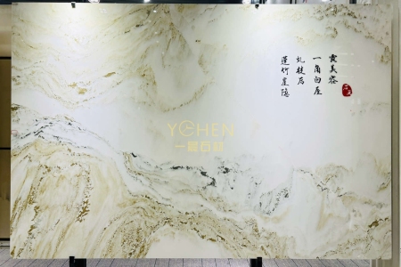 天然山水画背景墙