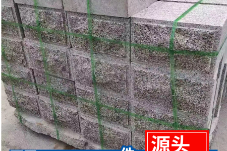 蘑菇石花坛石