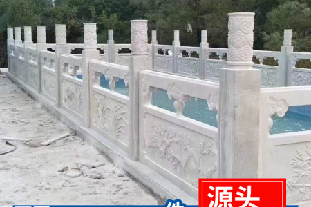 石栏杆