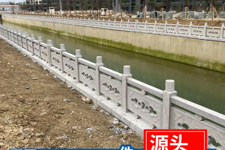 石栏杆