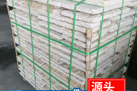 蘑菇石花坛石