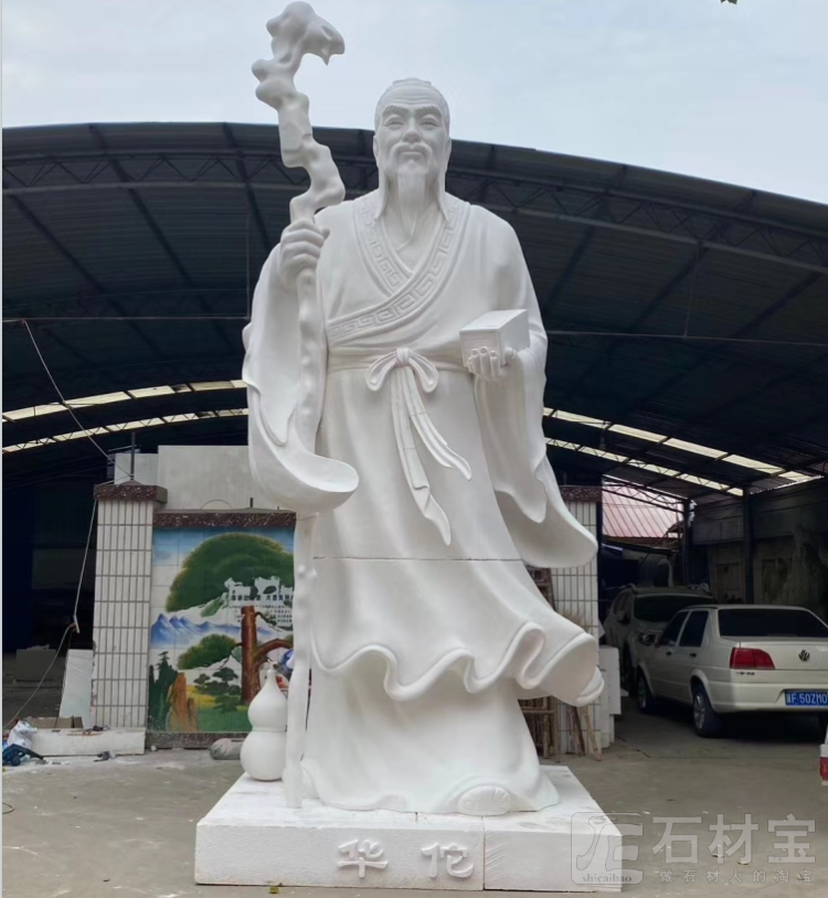 华佗像