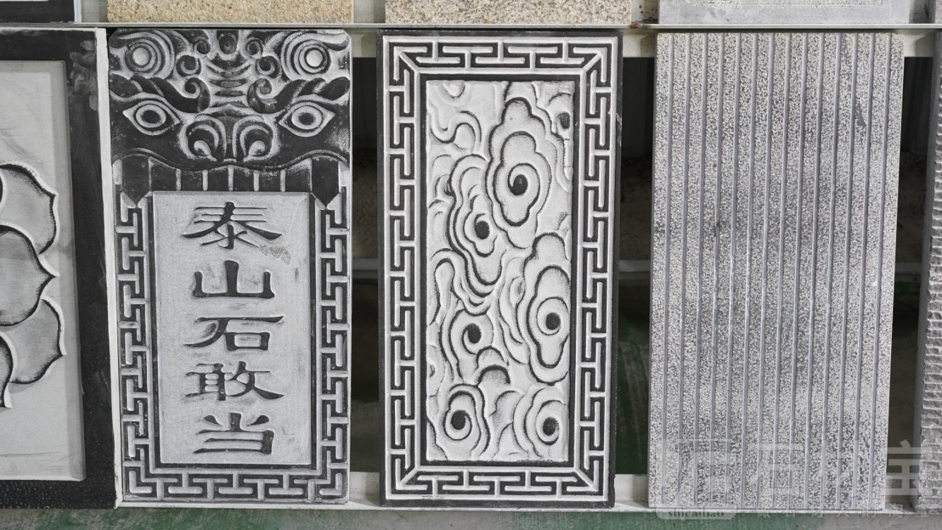 浮雕