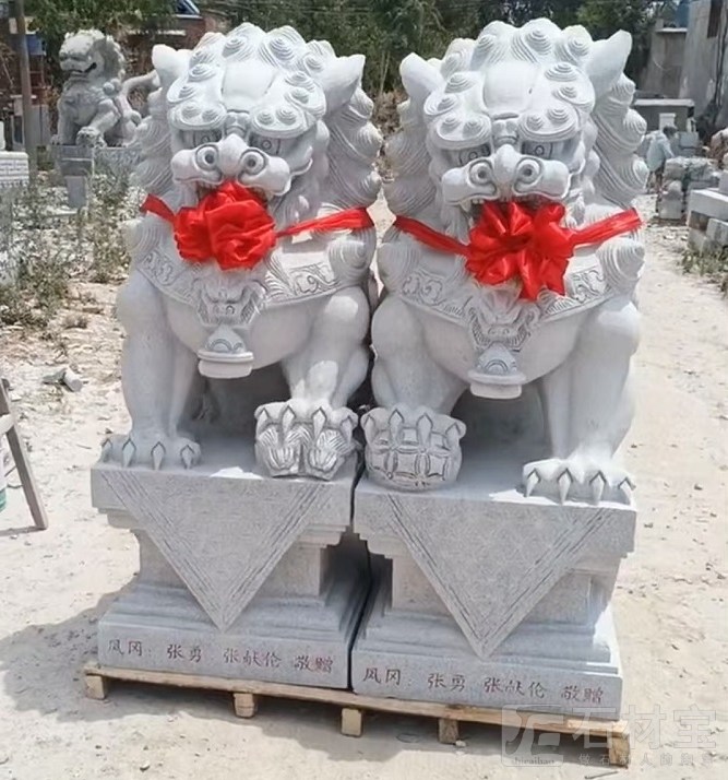 石狮子13963761592