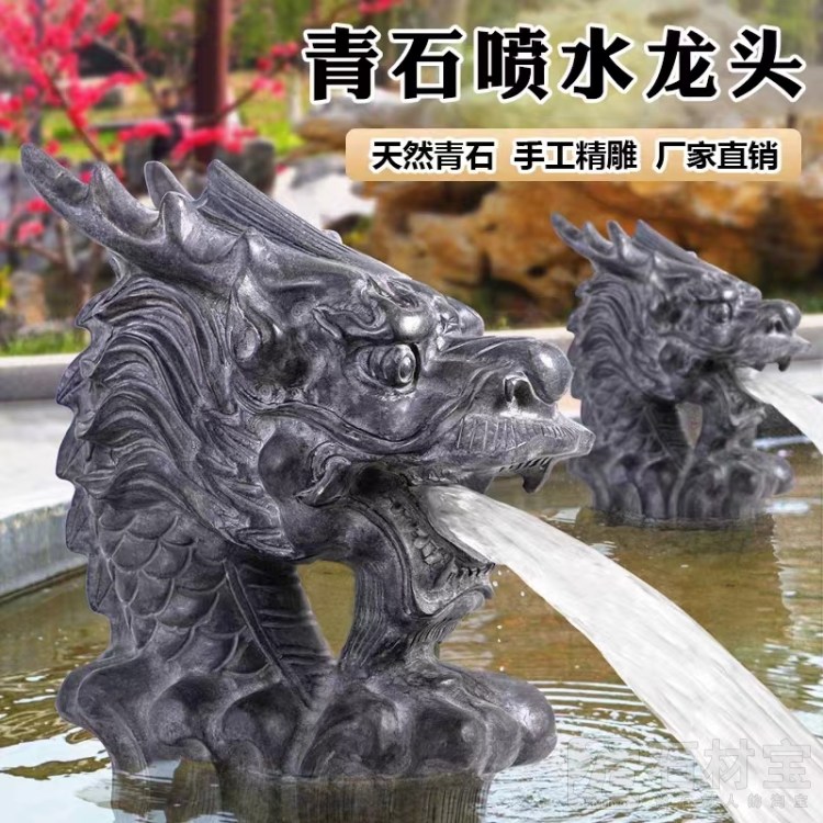 吐水龙头