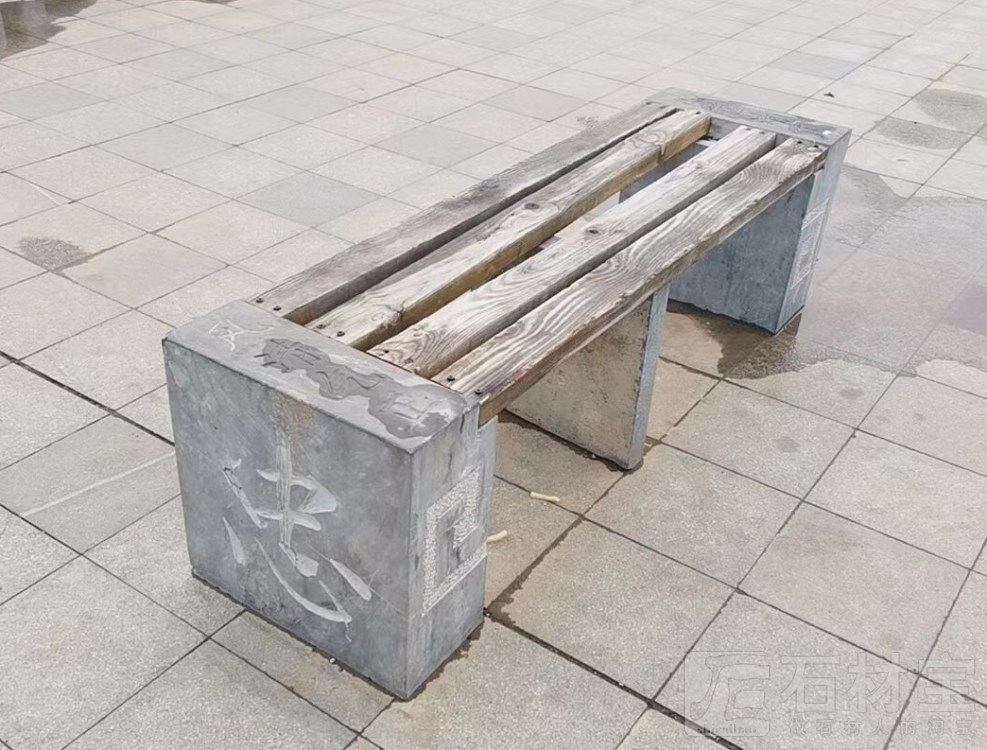 石桌石凳