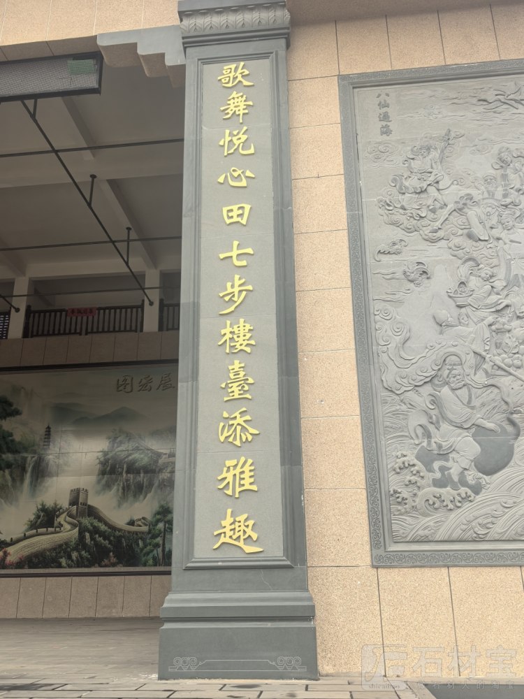 寺庙古建
