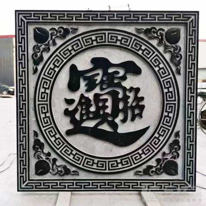 浮雕壁画