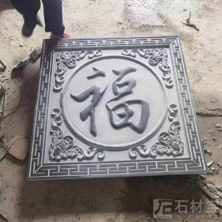 石雕壁画