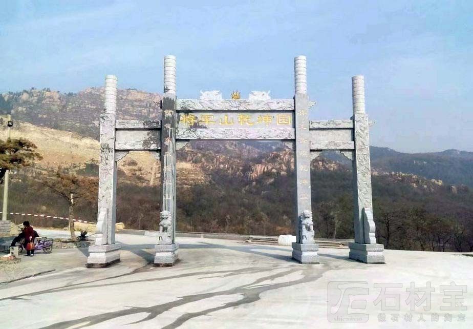 石牌坊