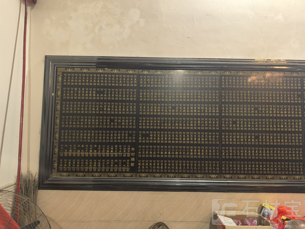 寺庙古建