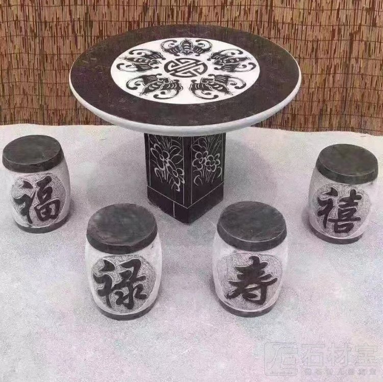 石桌石凳