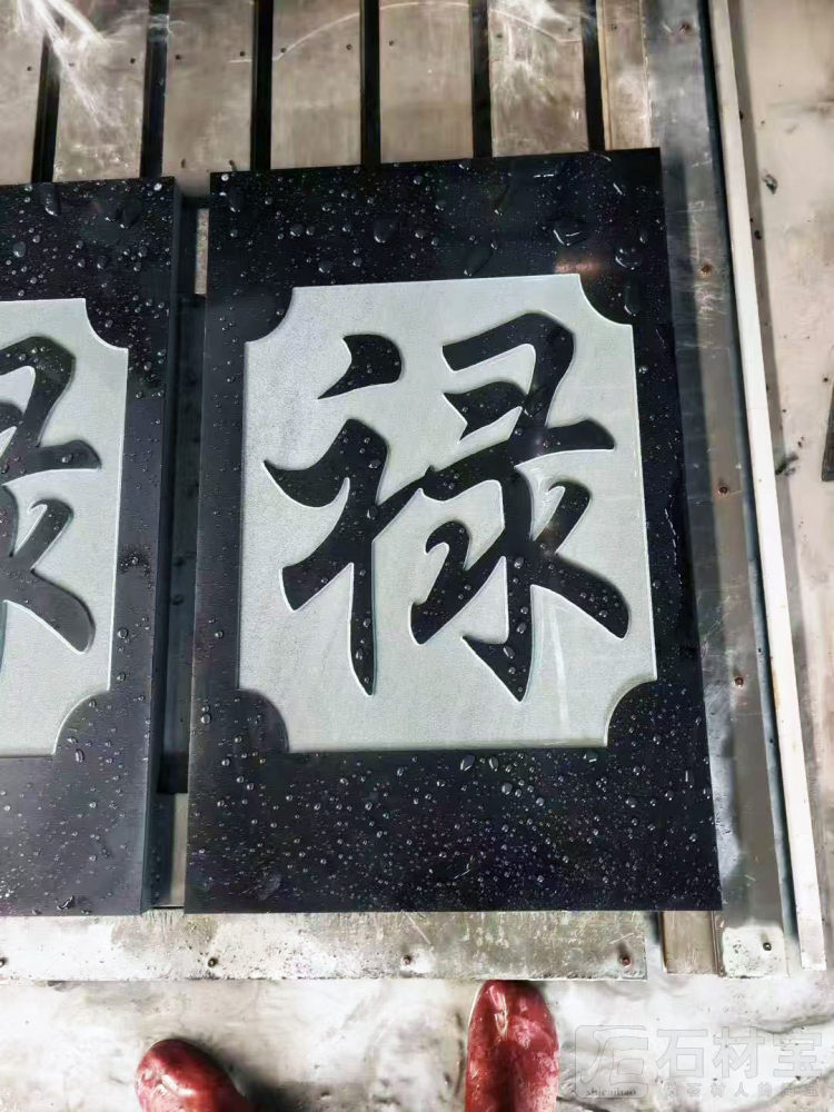 中国黑雕刻