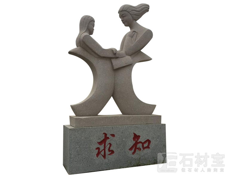 校园人物雕塑