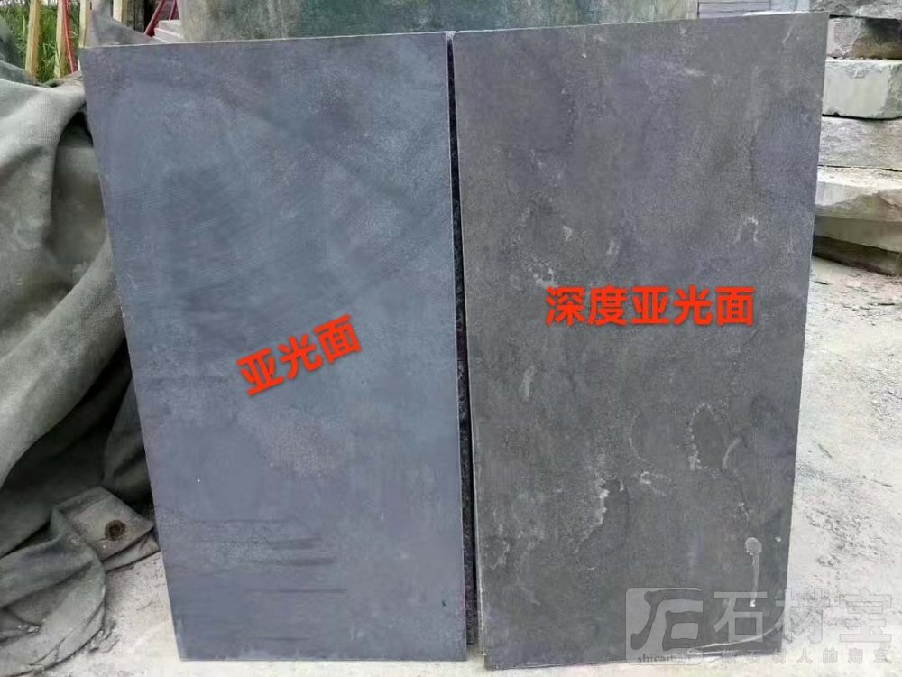 青石板亚光面