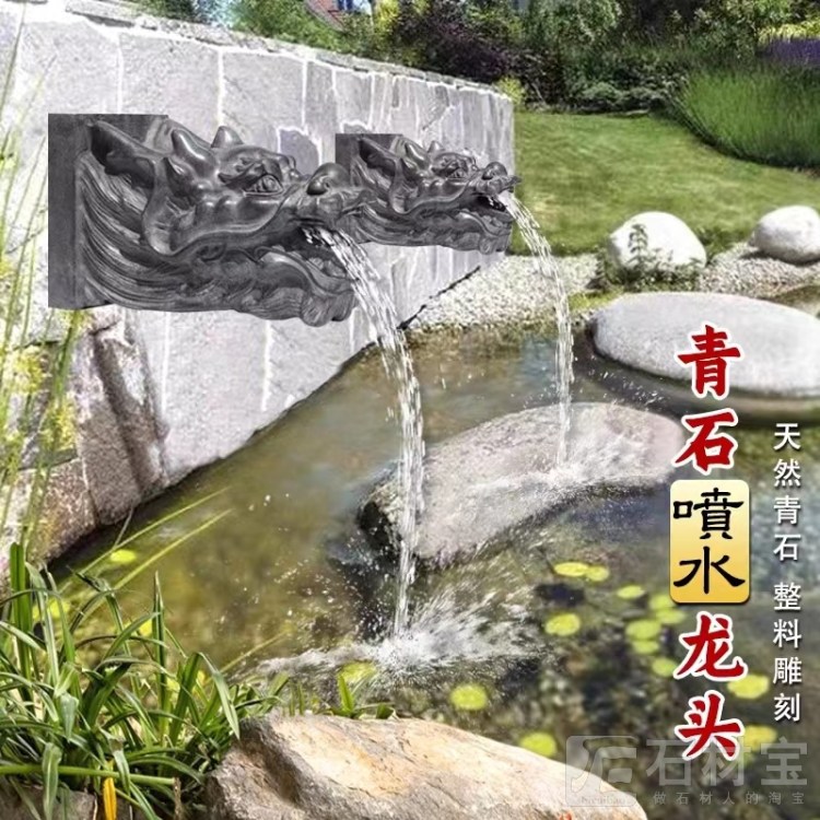 吐水龙头
