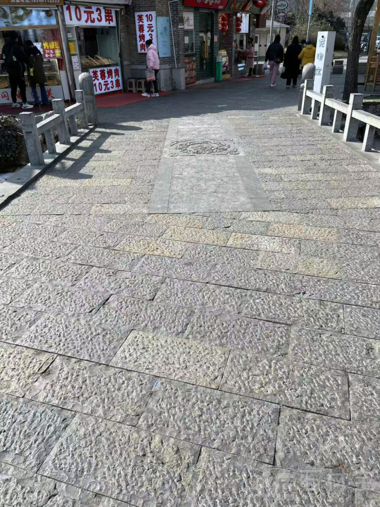 青石自然面
