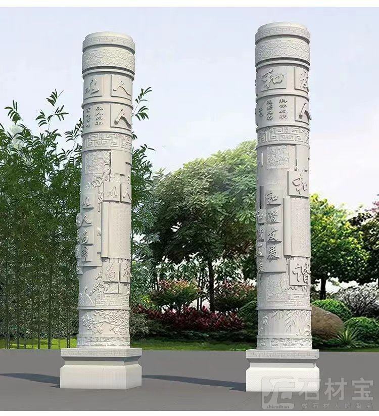 石雕龙柱