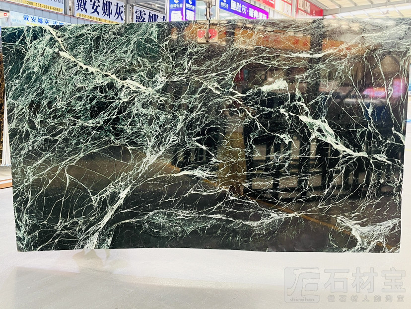 普拉达绿专场