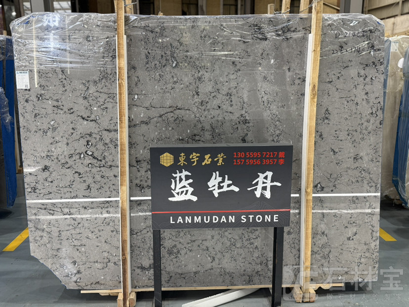 香雪梅灰 菩提灰