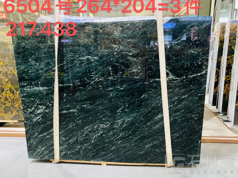 普拉达绿专场