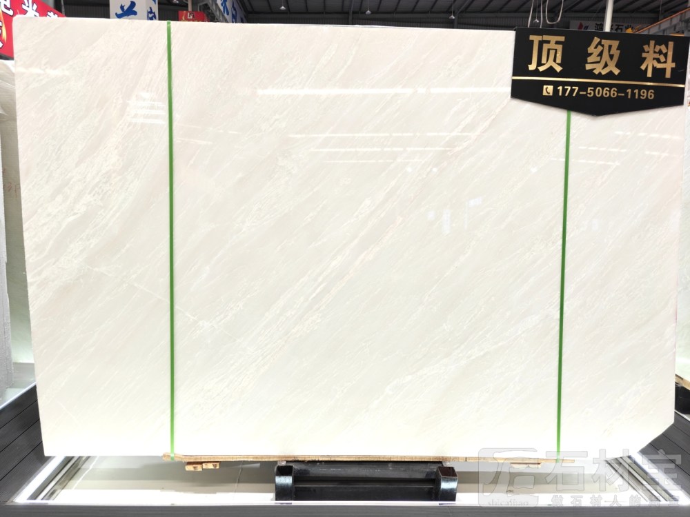 皇家白玉