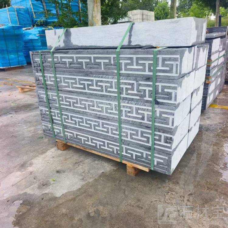 青石台阶石