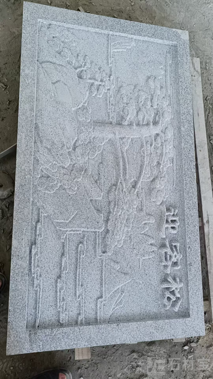 雕刻
