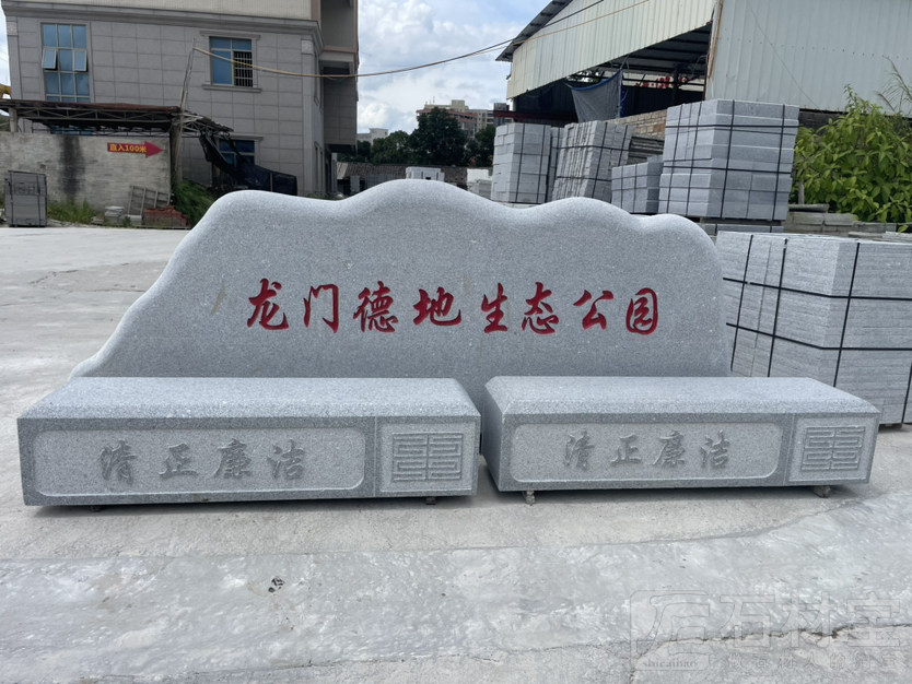 廉江芝麻灰