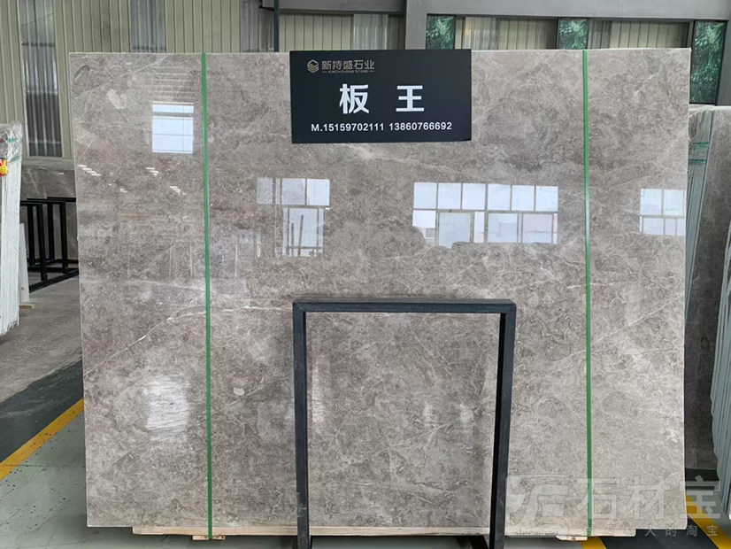 伊朗云多拉灰