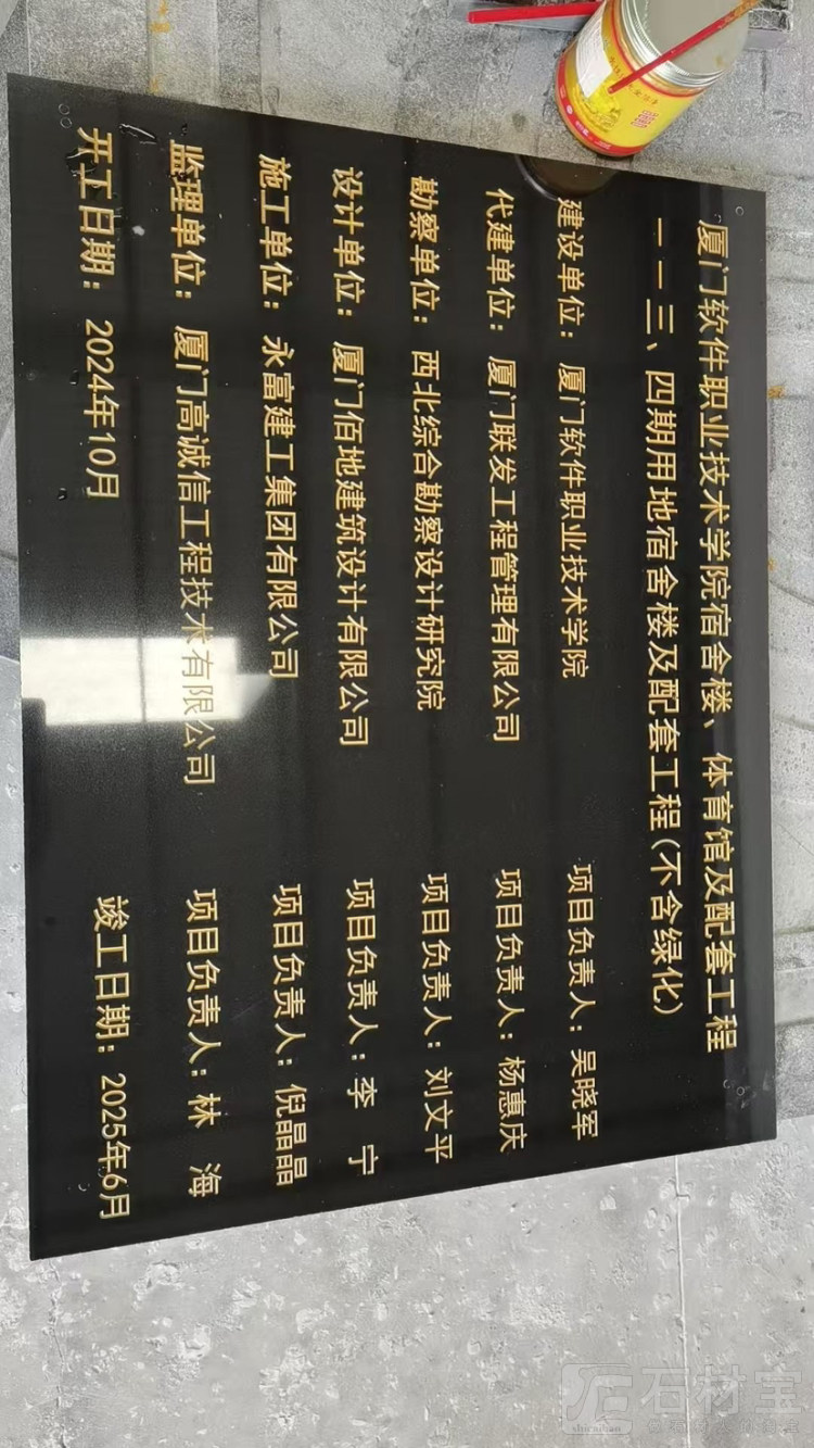 蒙古黑