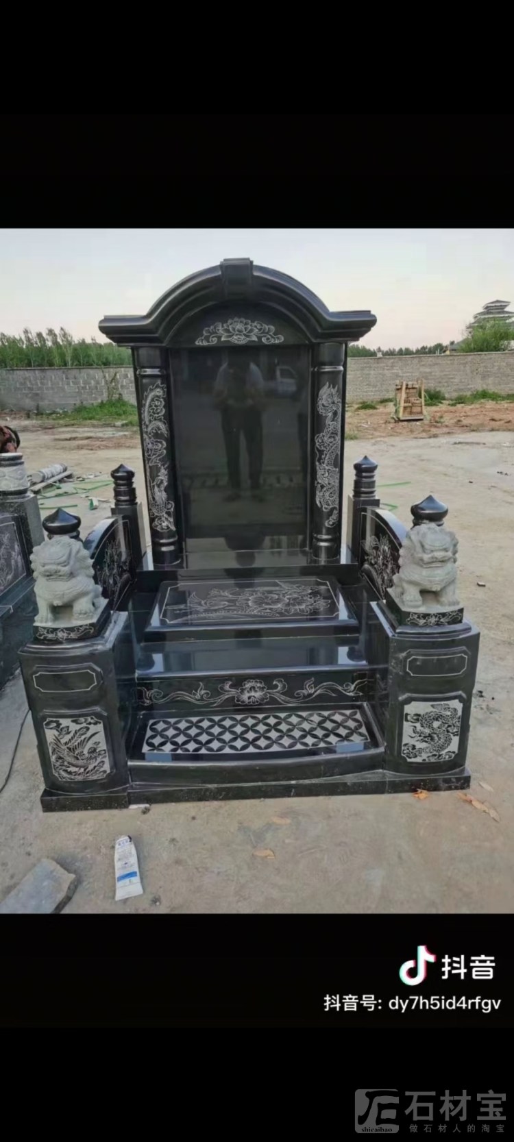 印度黑