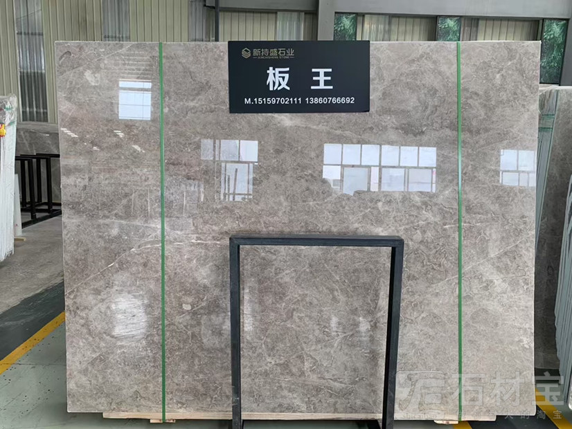 伊朗云多拉灰