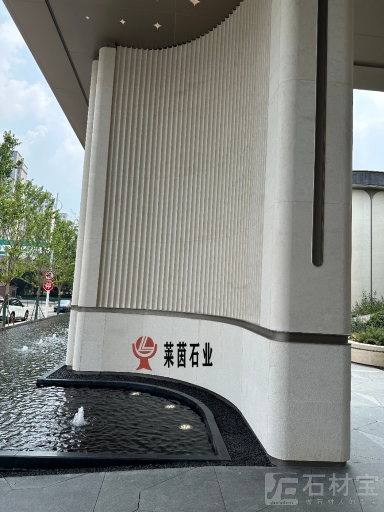 沉香米黄 、维纳多、维纳灰、安哥拉米黄、安哥拉灰
  电话：17305959369小梁
 地址：海西石材城六路c13-15
     永泉山万隆厂1号门走到底