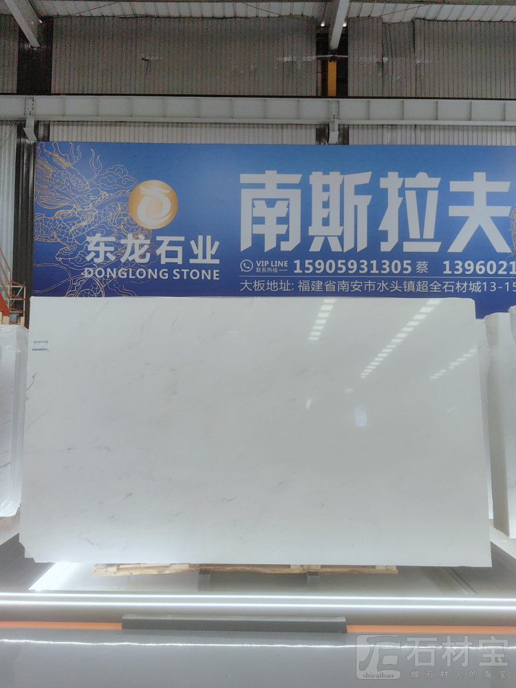 南斯拉夫白专场