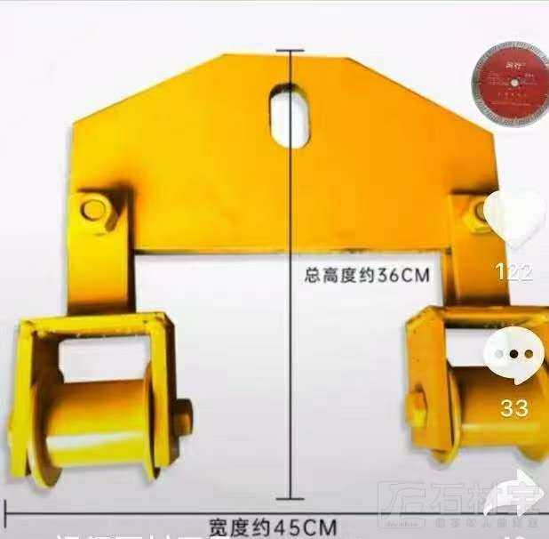 石材夹具