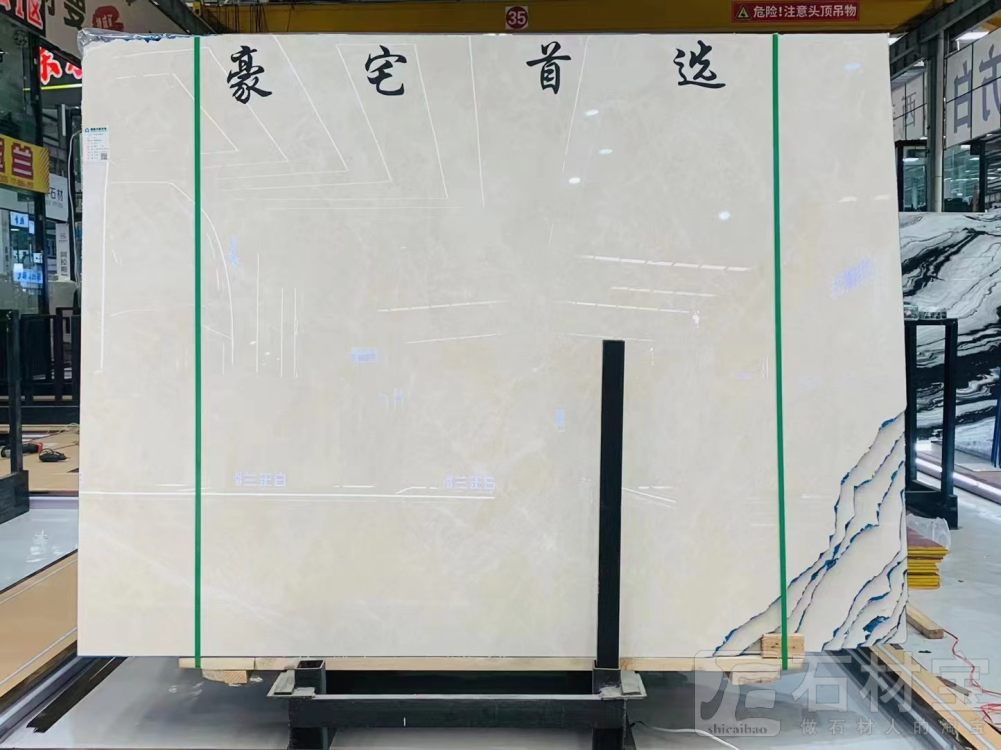 白玉兰sesemar矿
