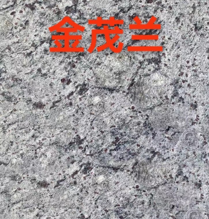 金茂蓝