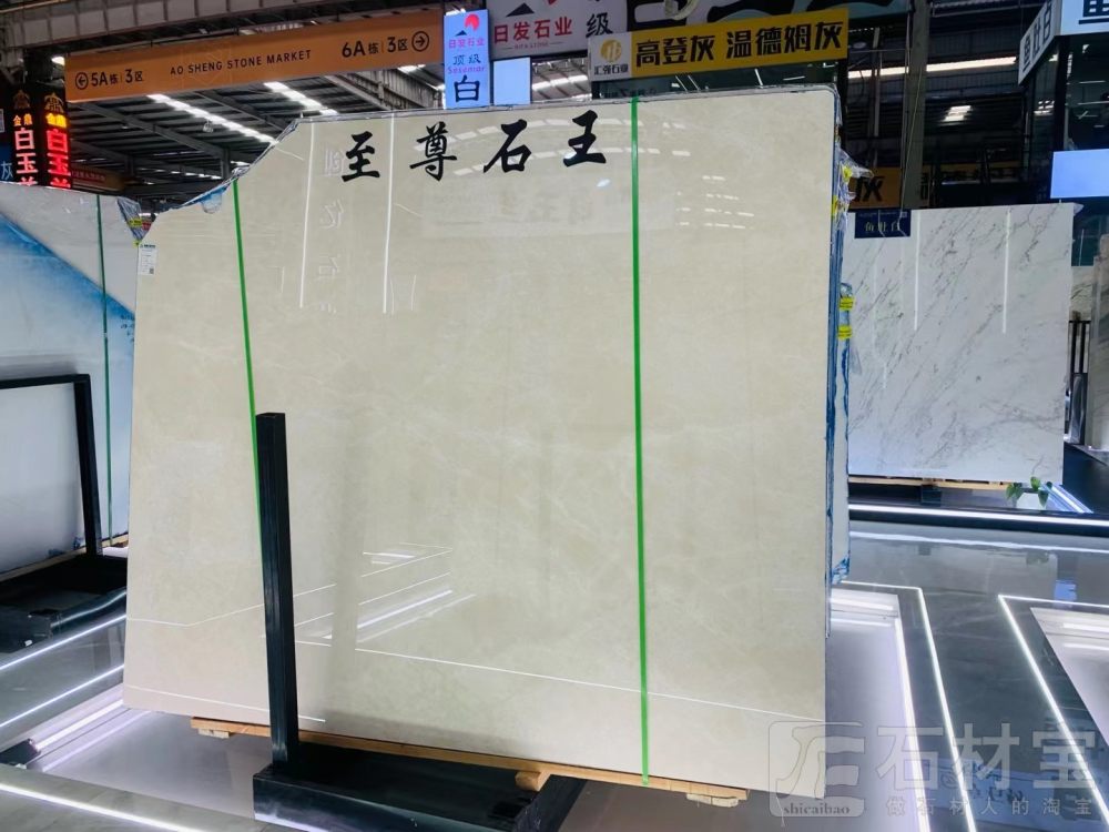 白玉兰sesemar矿