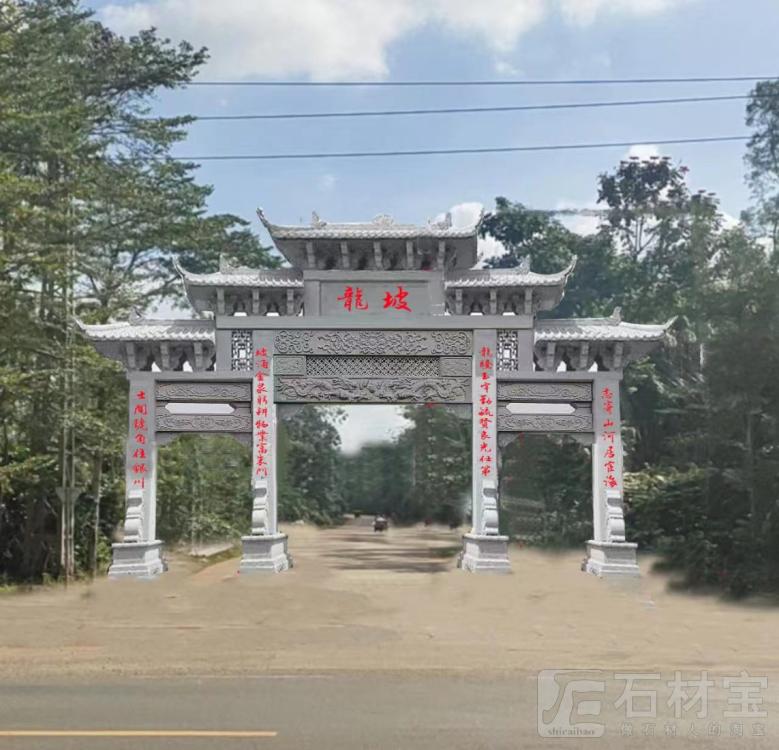 村口石牌坊石牌楼石门楼定制安装